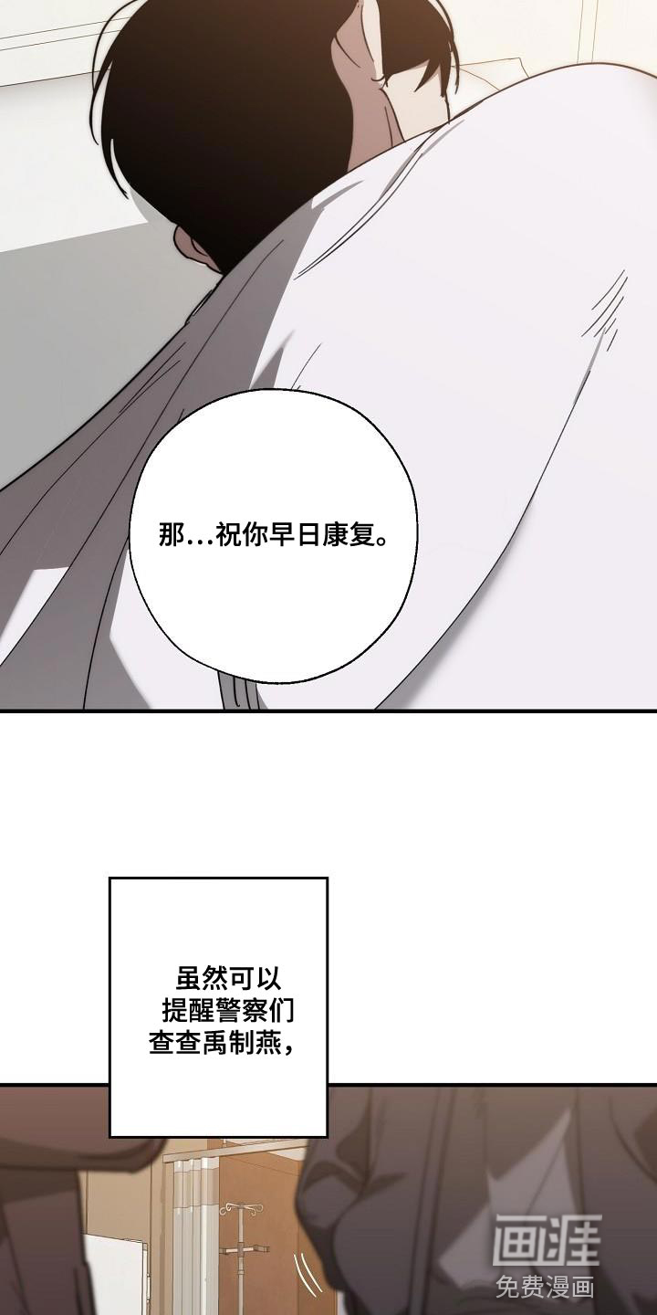 第187话23