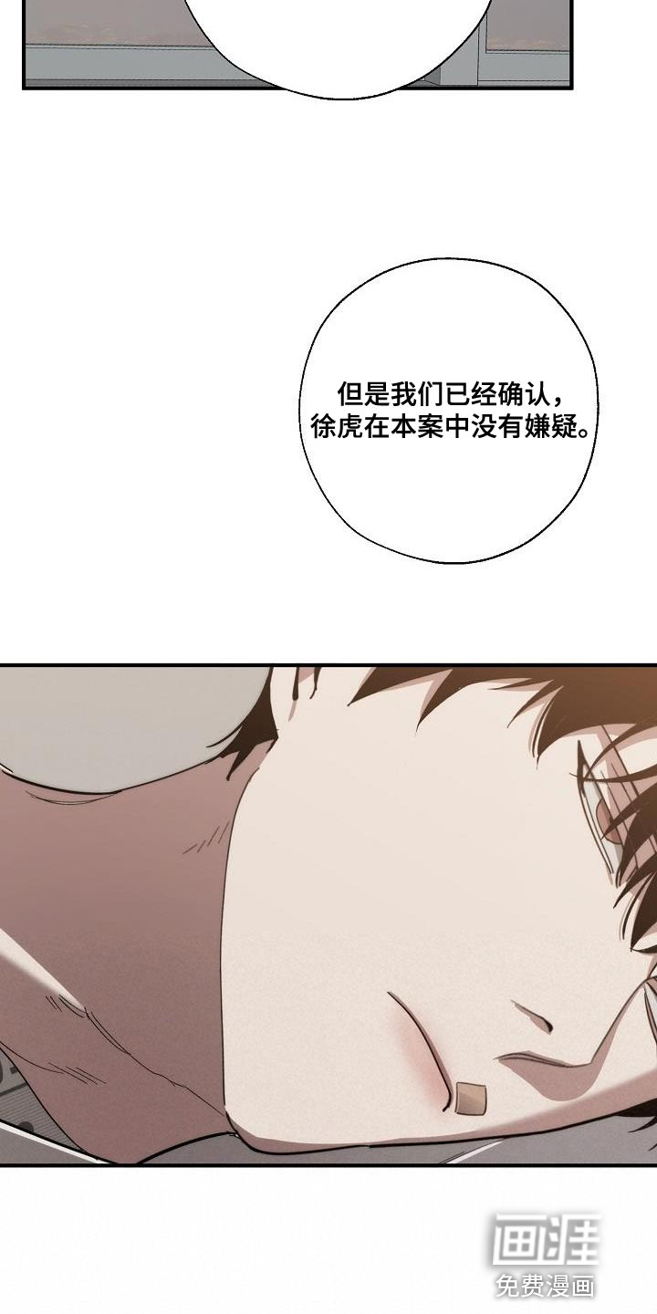 第187话19