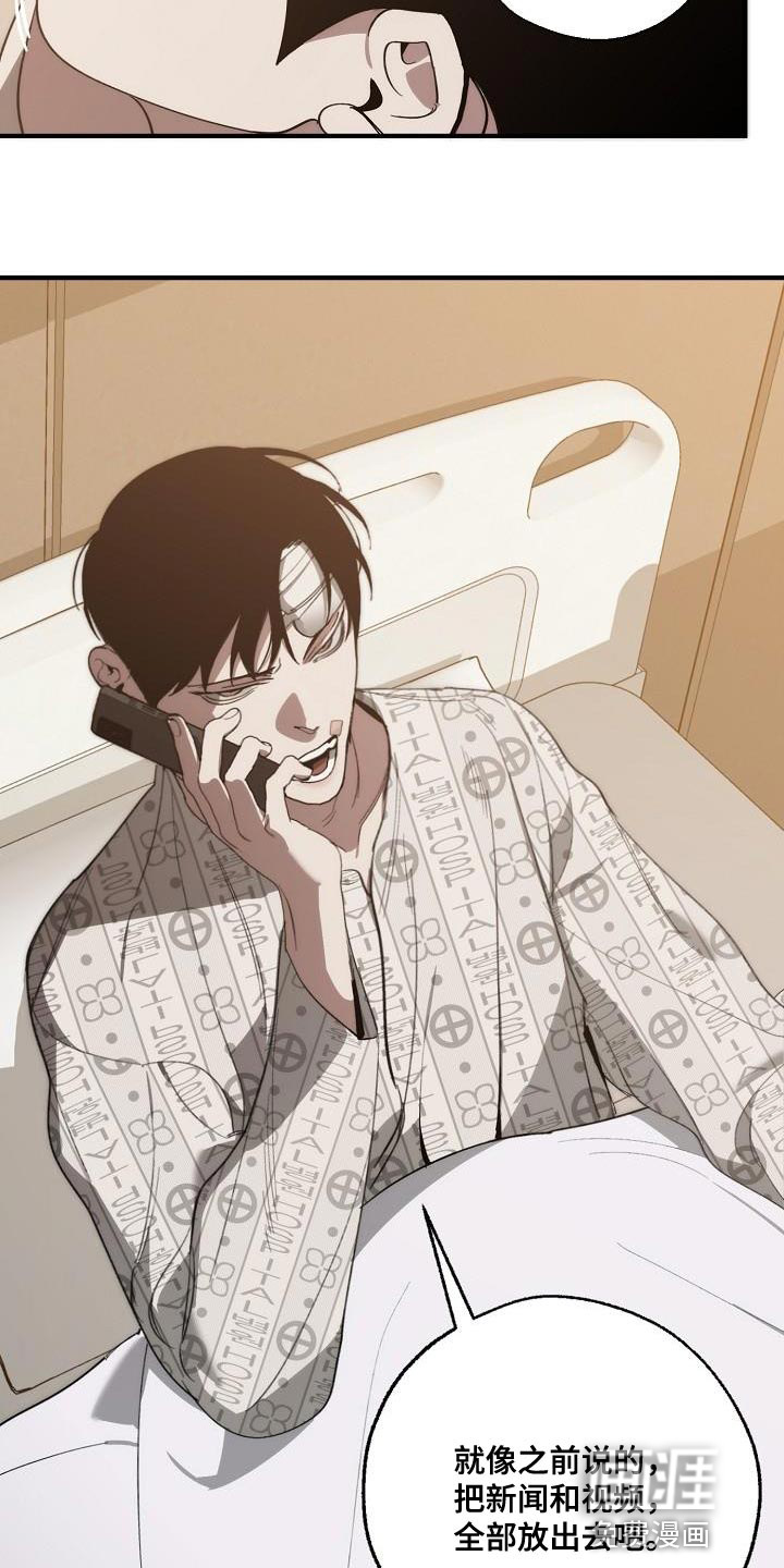 第187话28