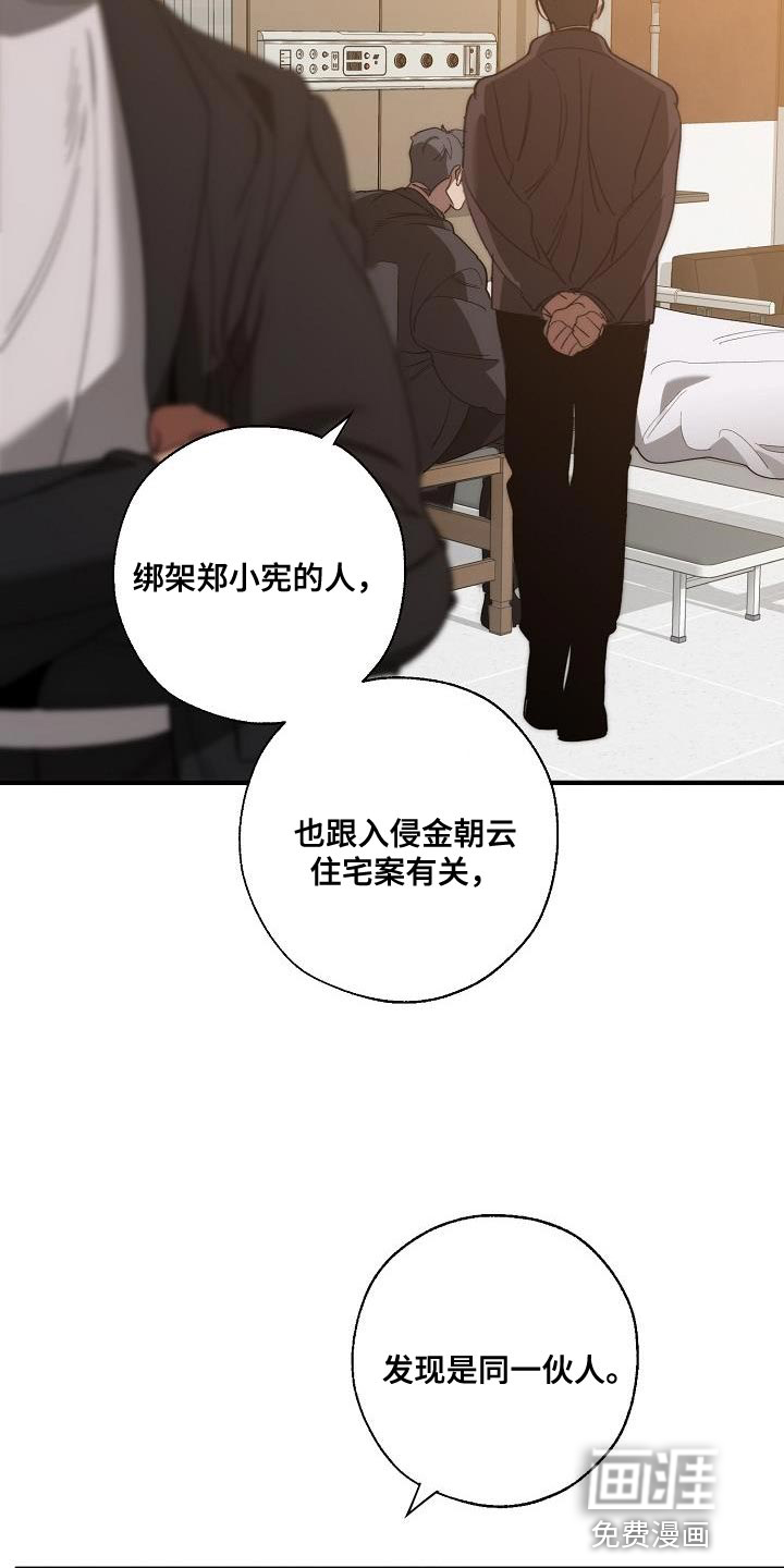 第187话13