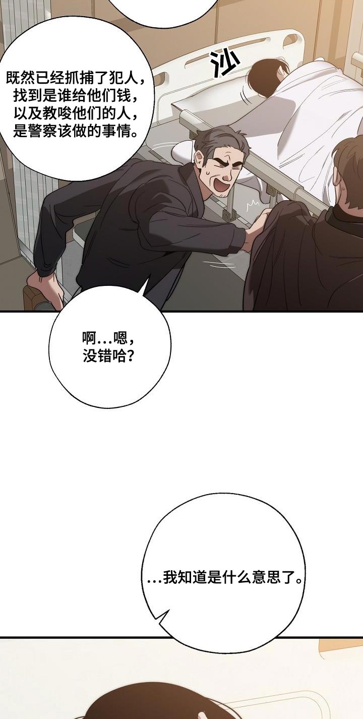 第187话22