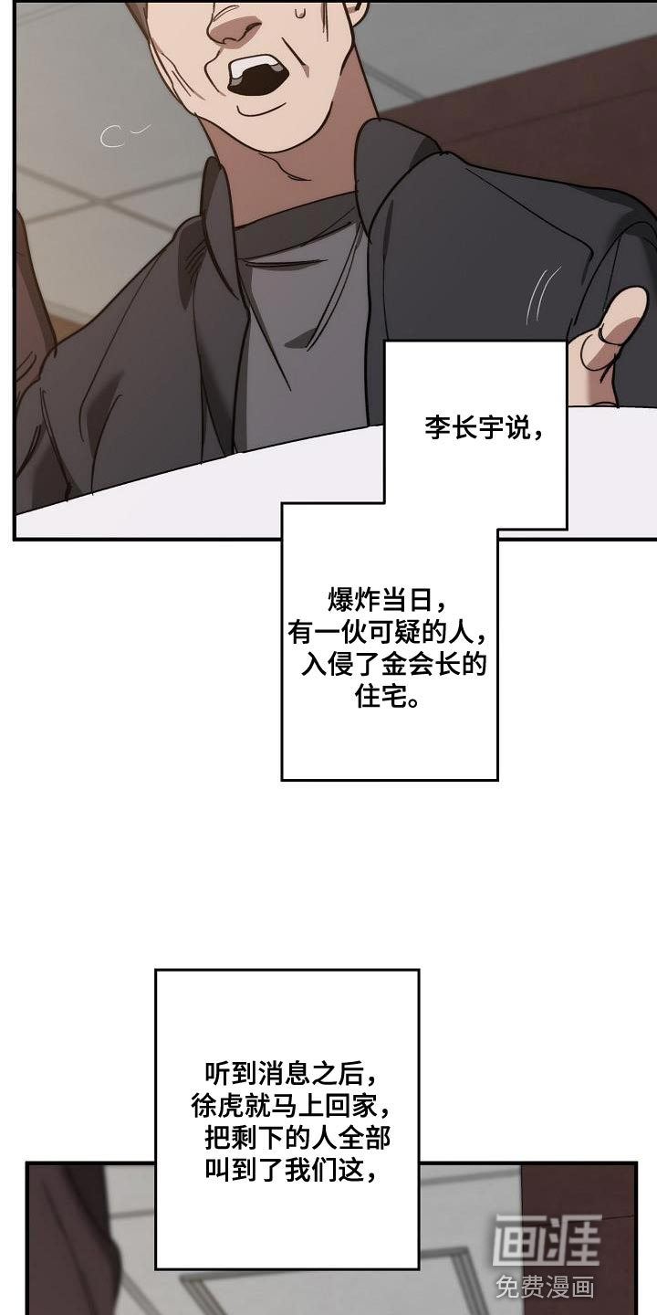 第187话14