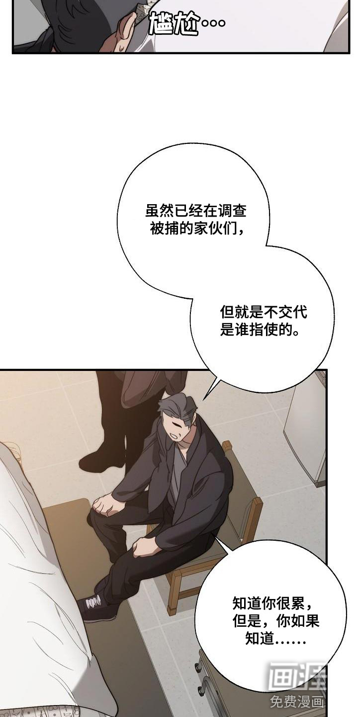 第187话17