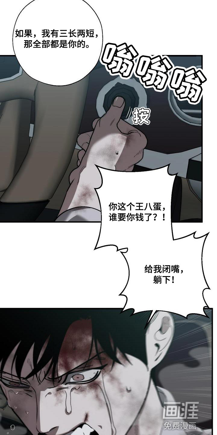第186话29