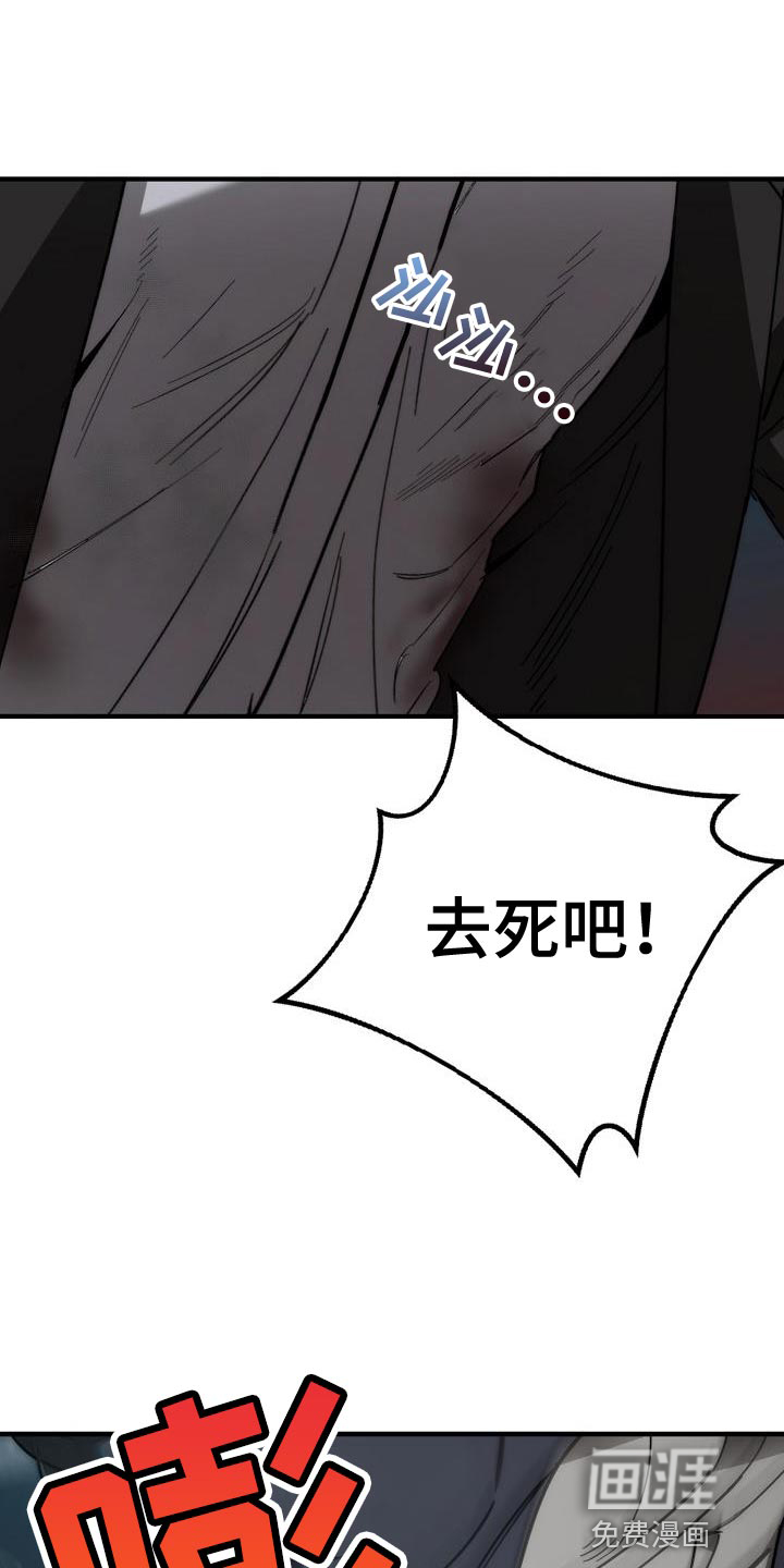 第186话14