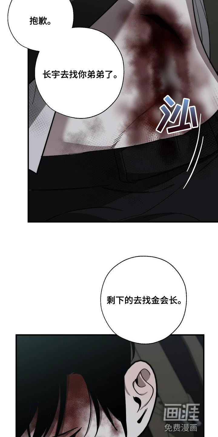 第186话3