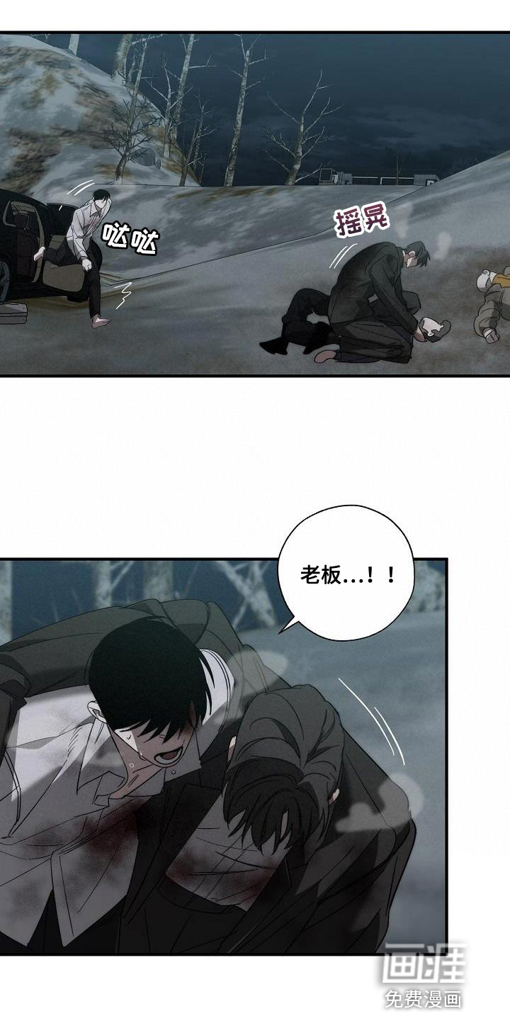 第186话25