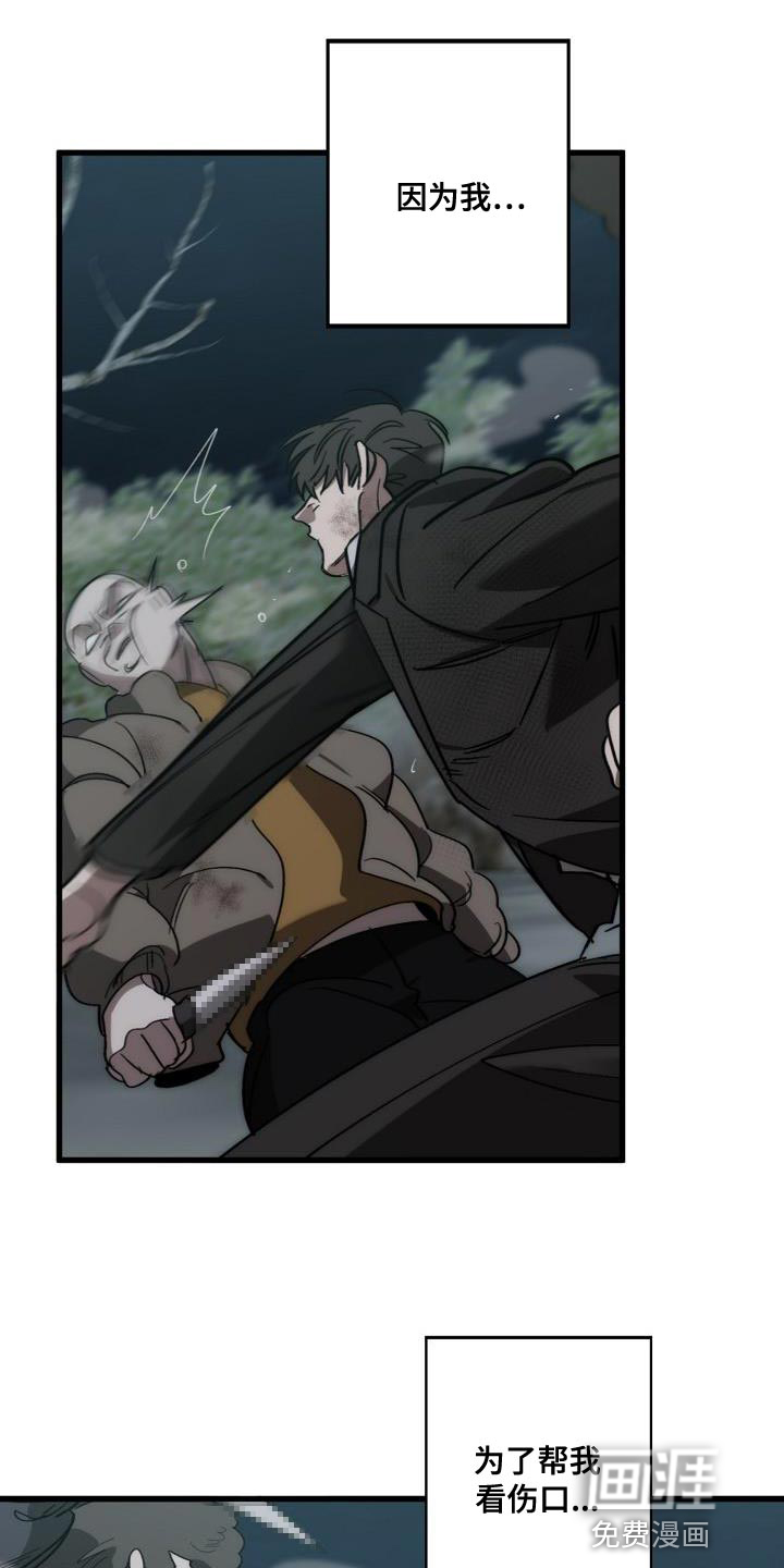 第186话19