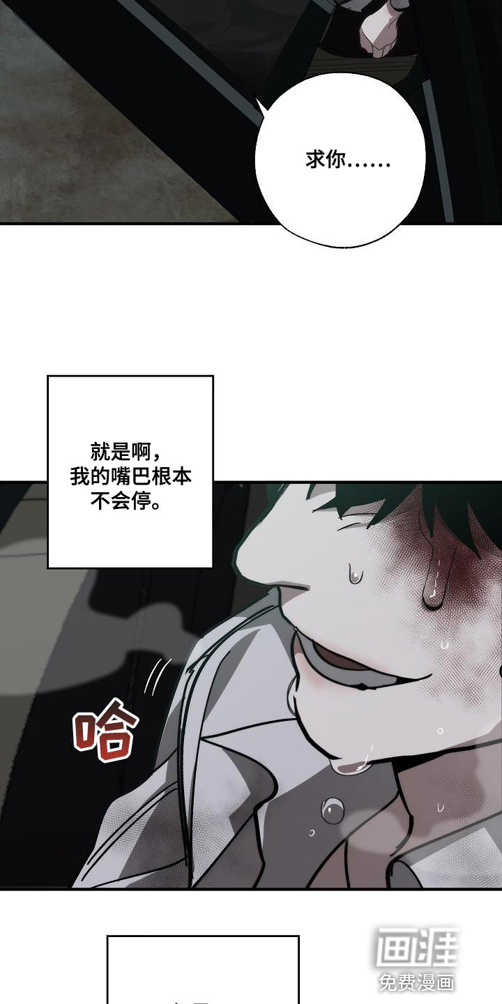 第186话9