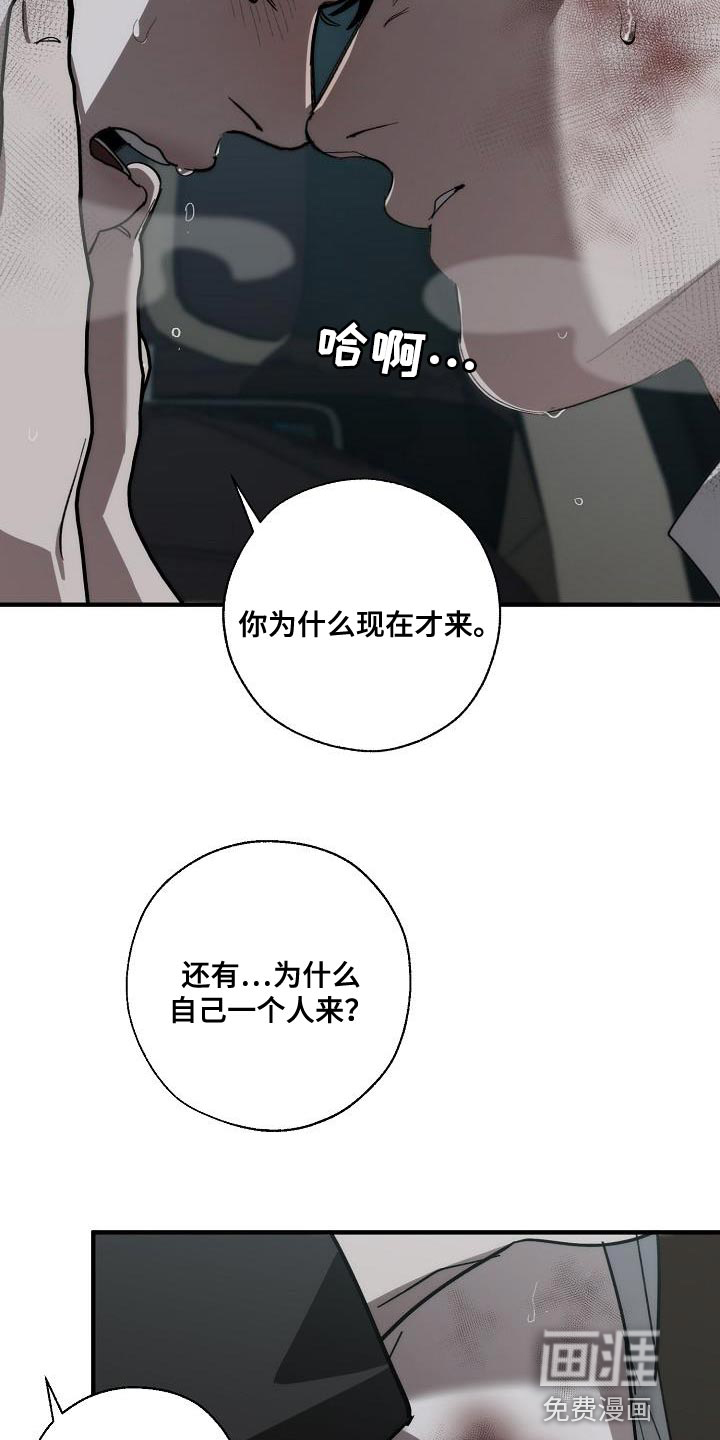 第186话2