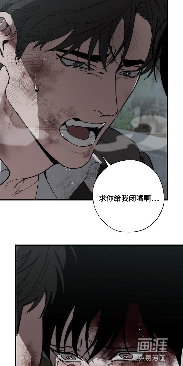 第186话7
