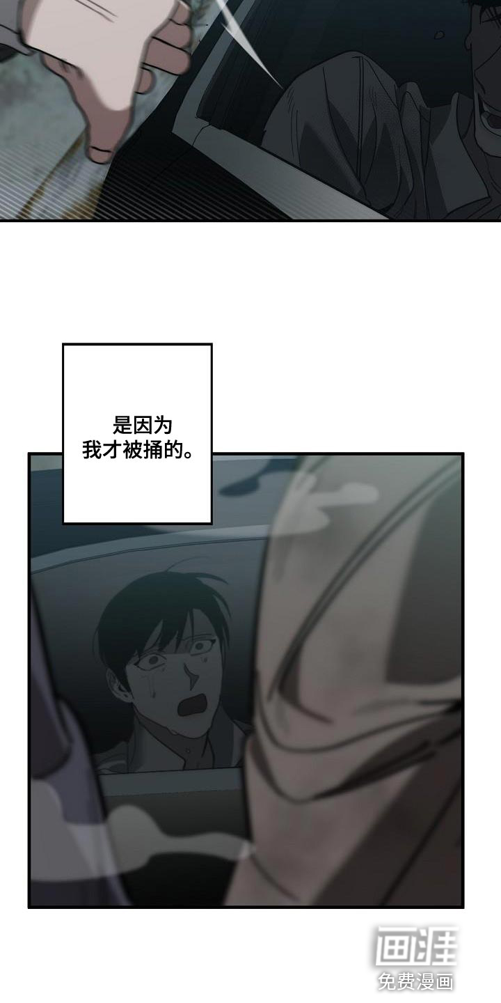 第186话18