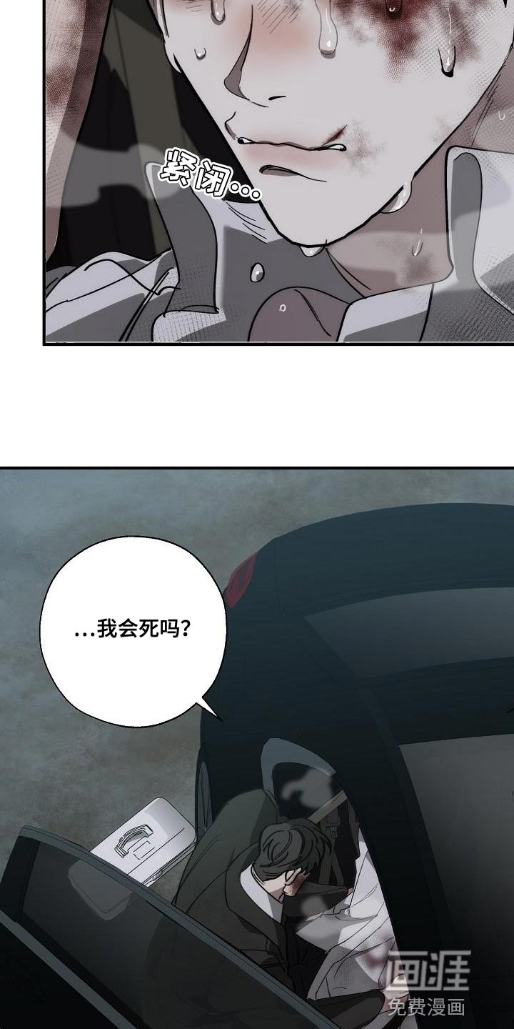 第186话8