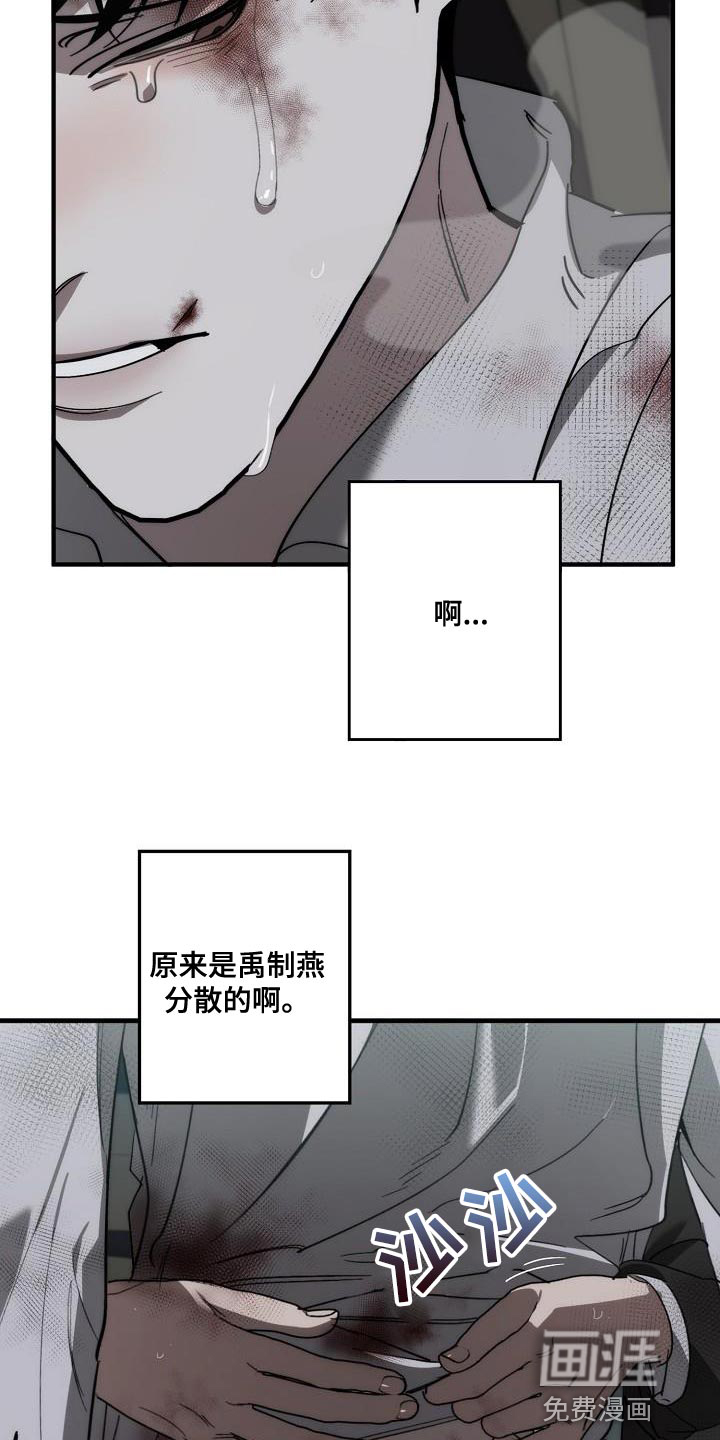 第186话4