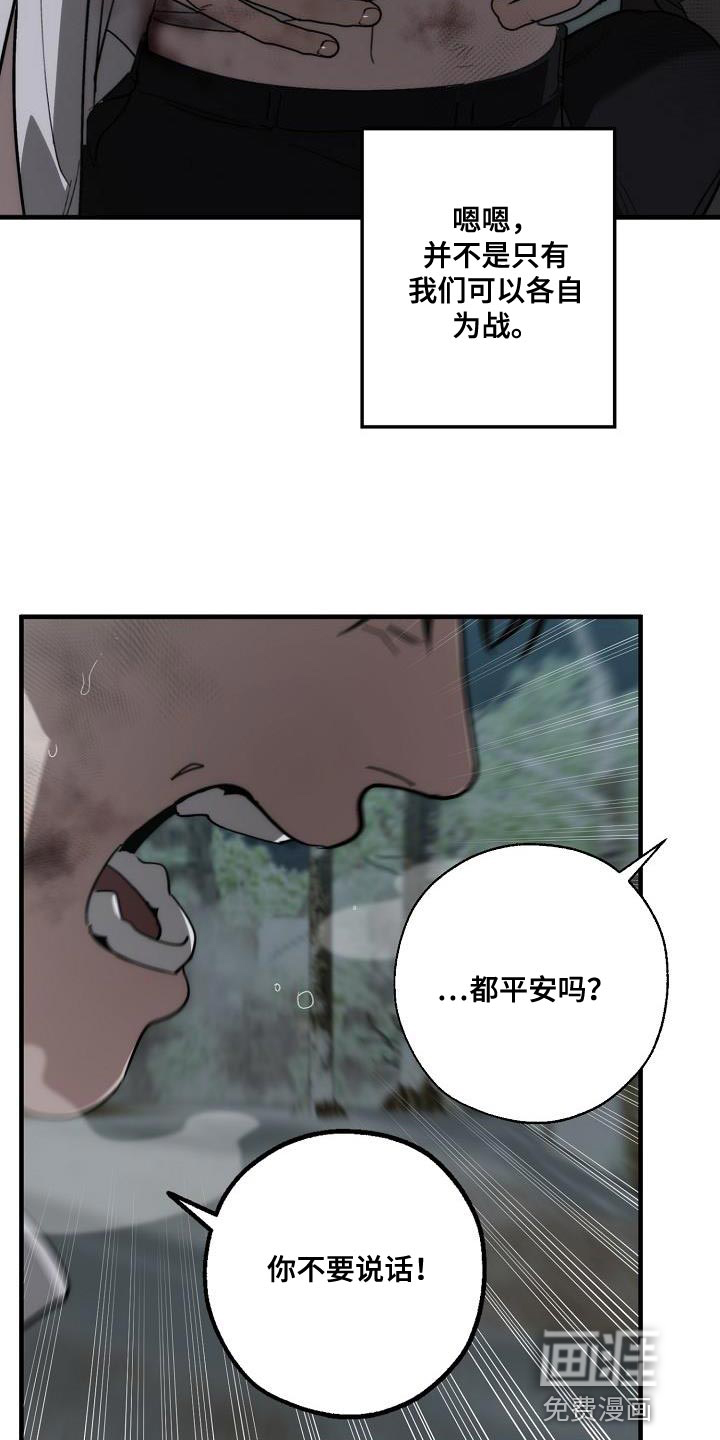 第186话5