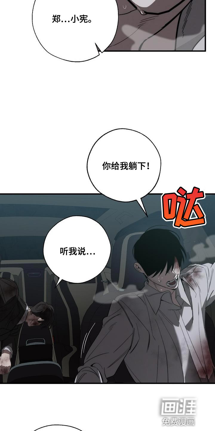 第186话28