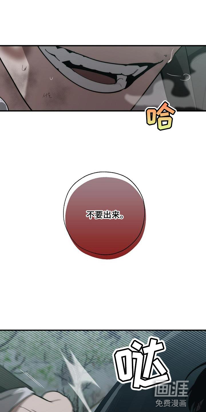第186话17