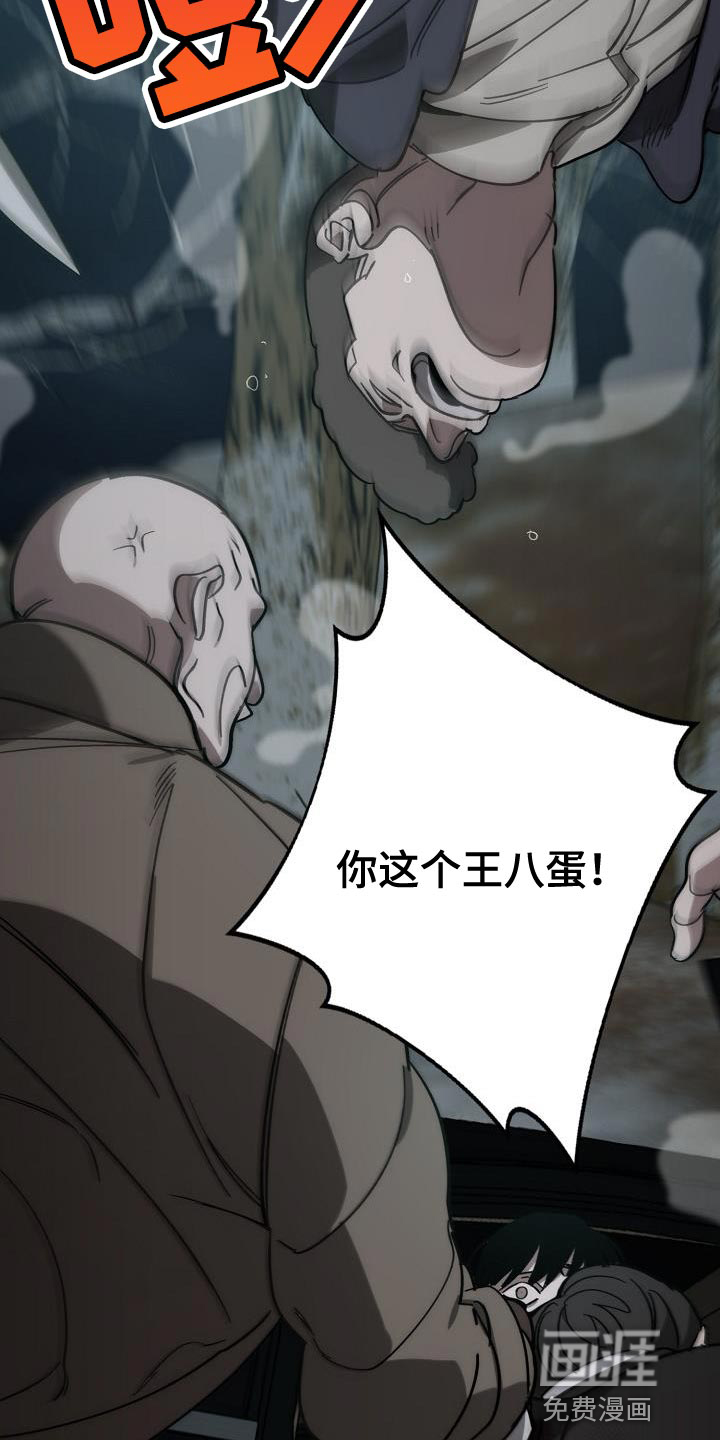 第186话15