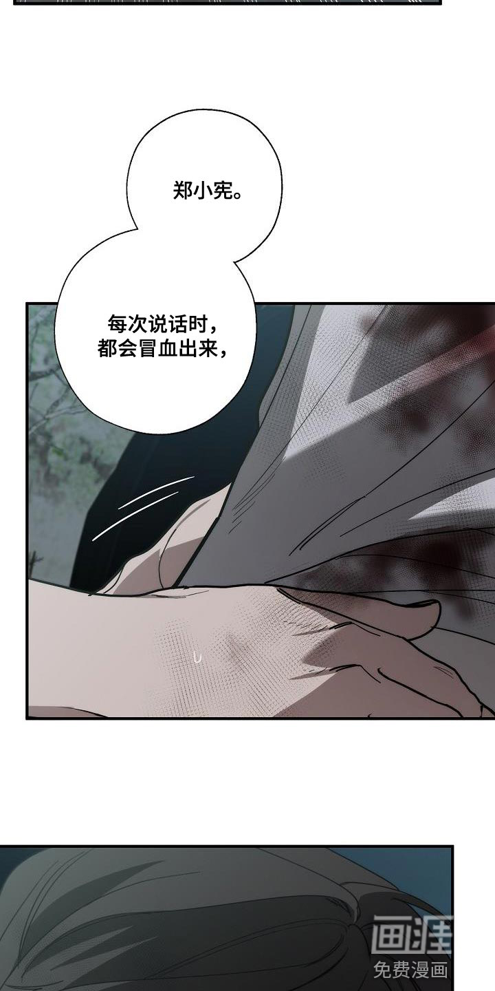 第186话6