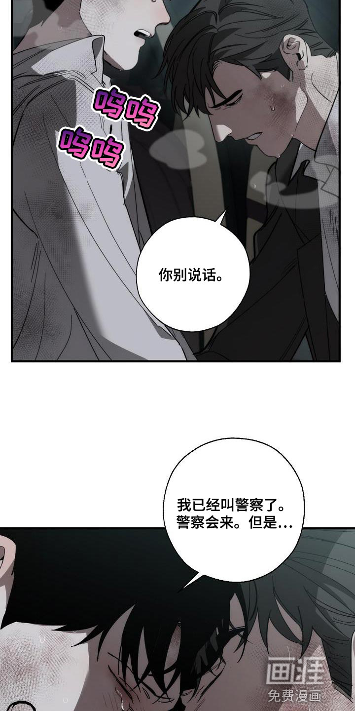 第186话1