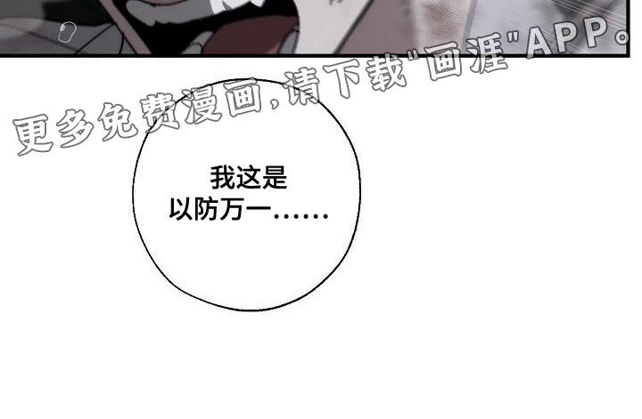 第186话30