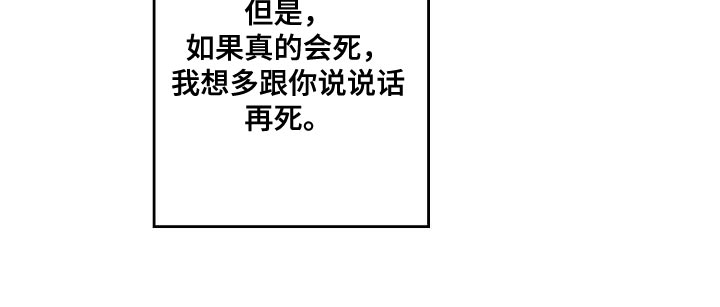 第186话10