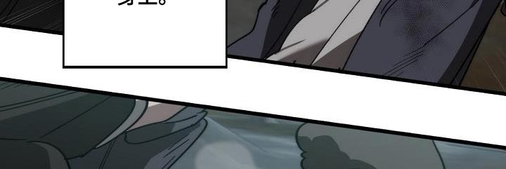 第186话21