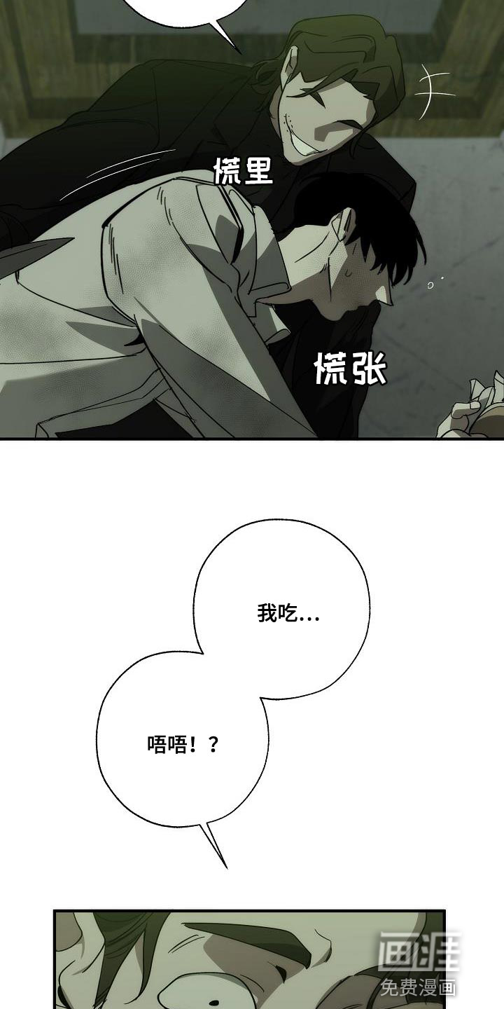 第185话27
