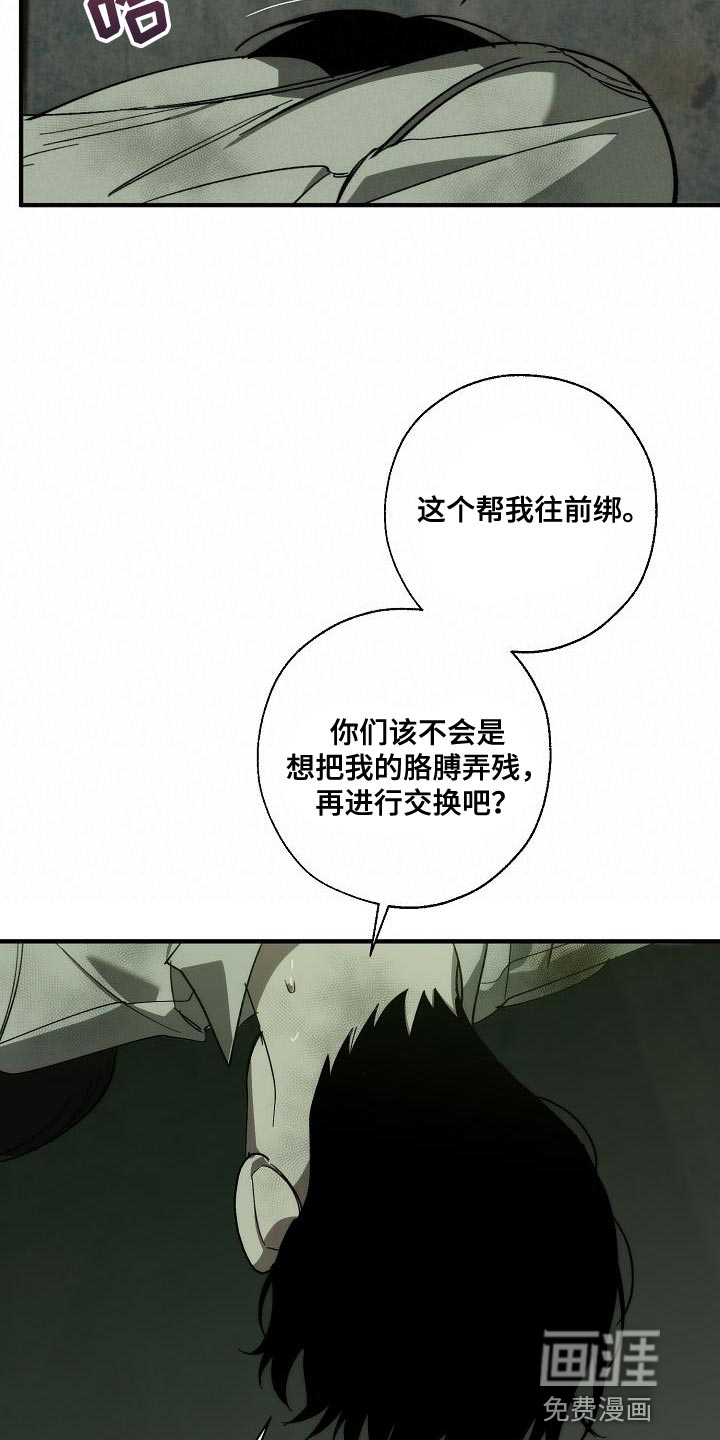第185话11