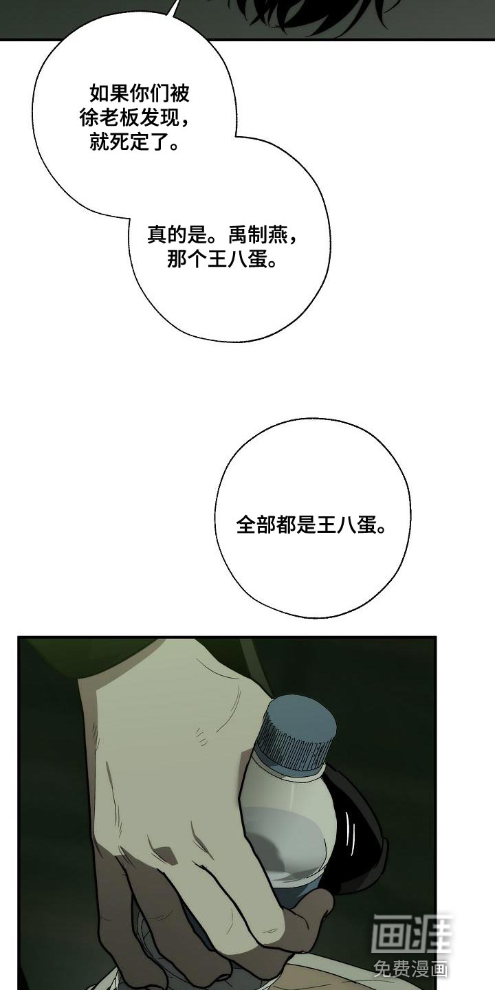第185话12
