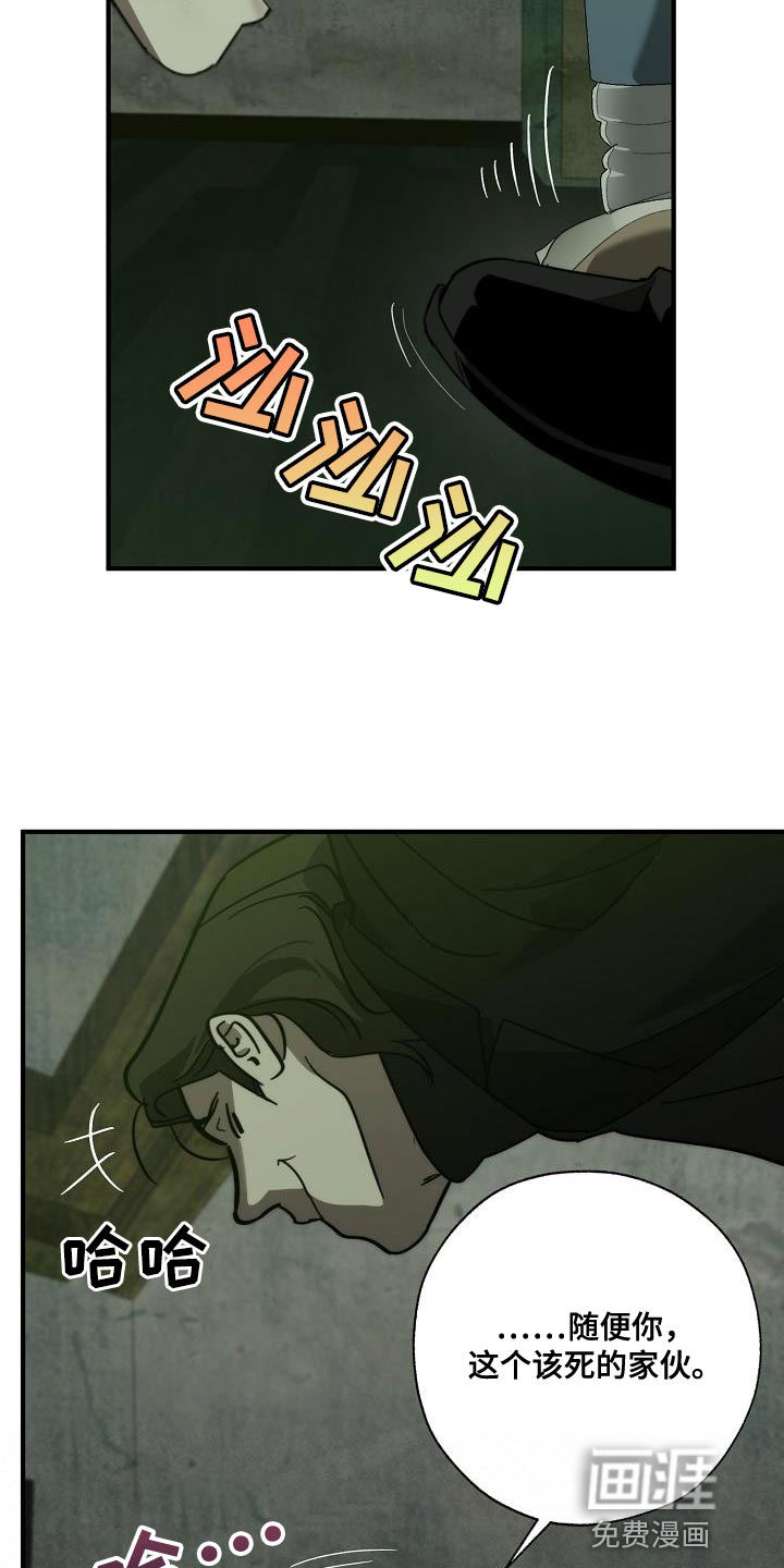 第185话10
