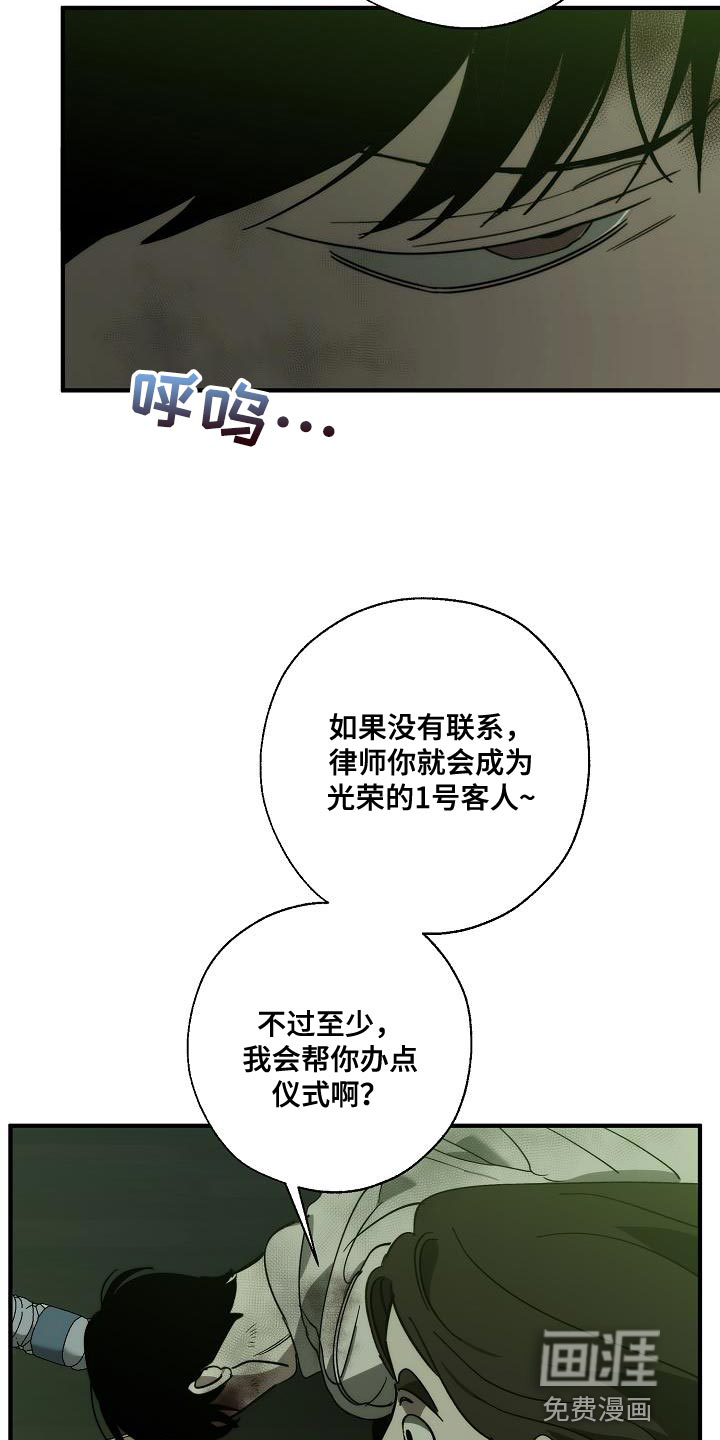 第185话22
