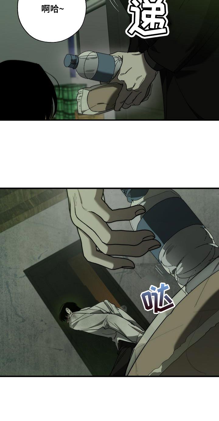 第185话8