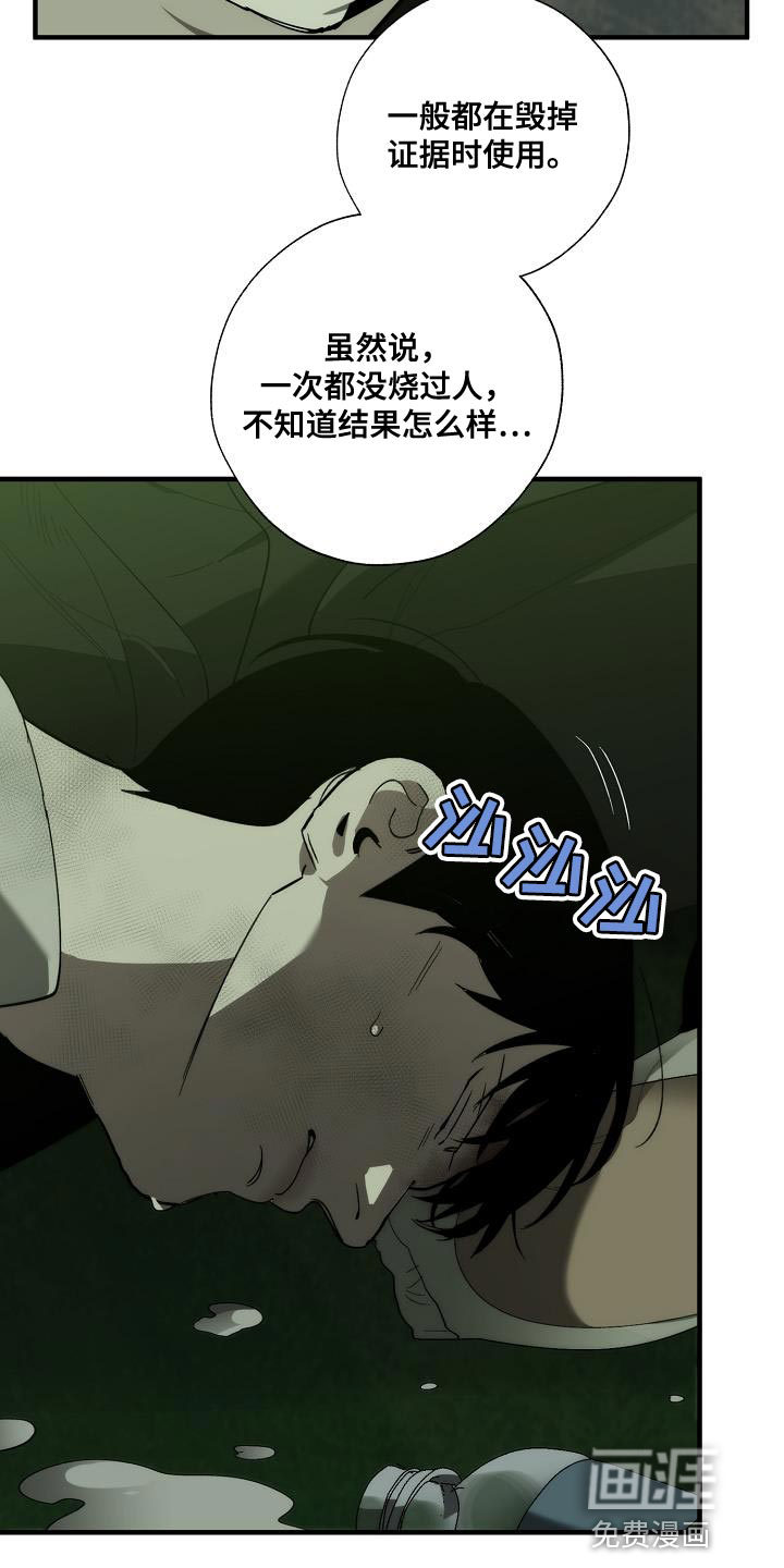 第185话20