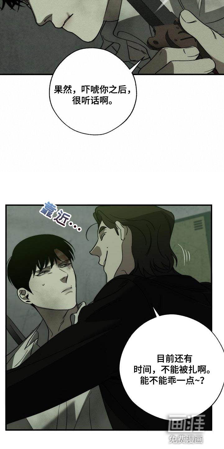 第185话25