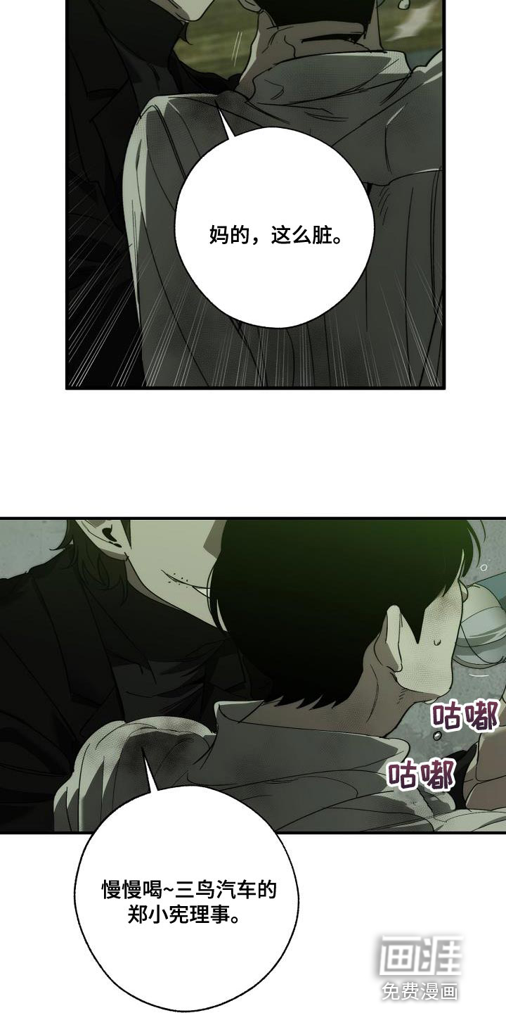 第185话15