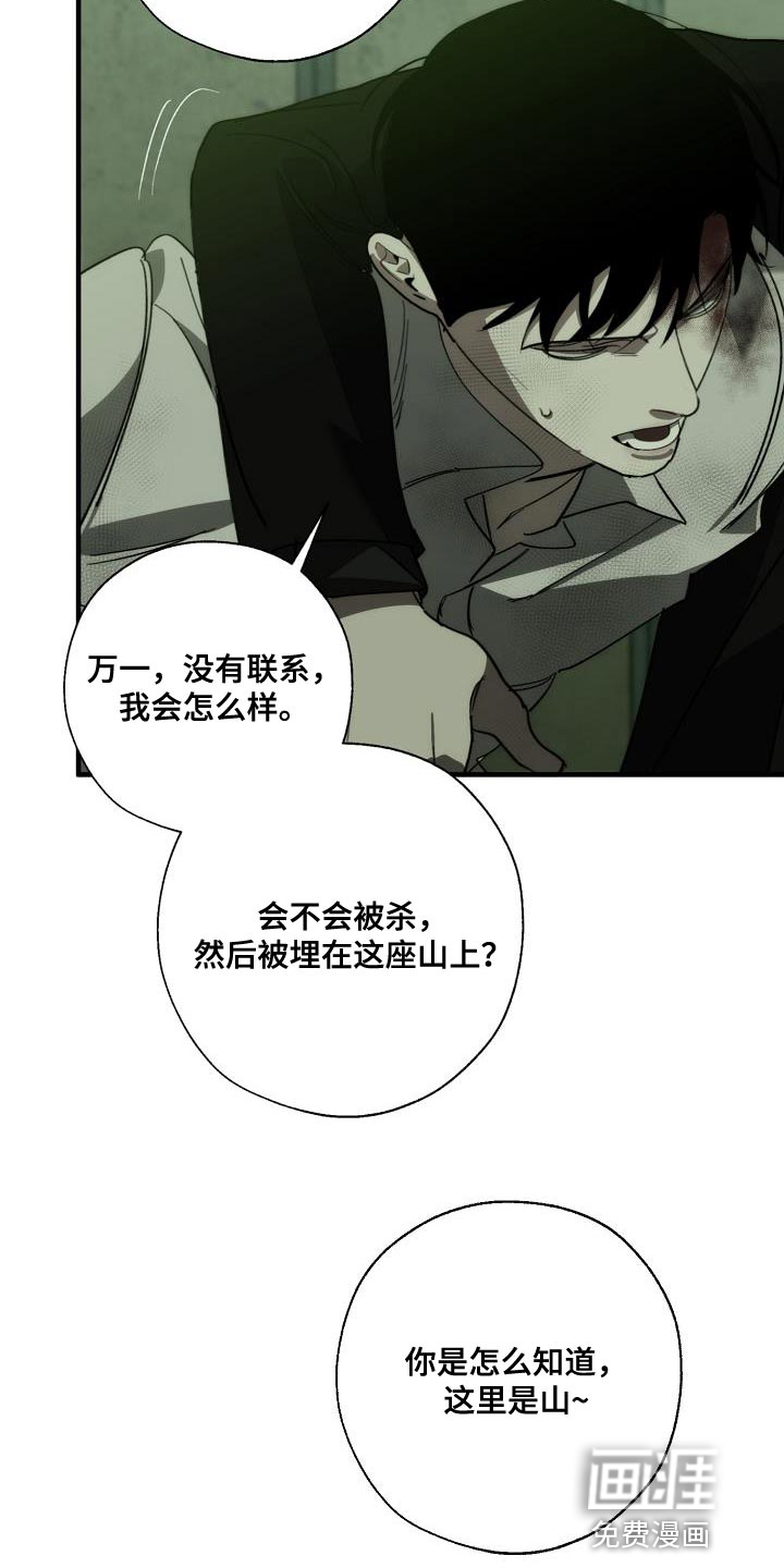 第185话18