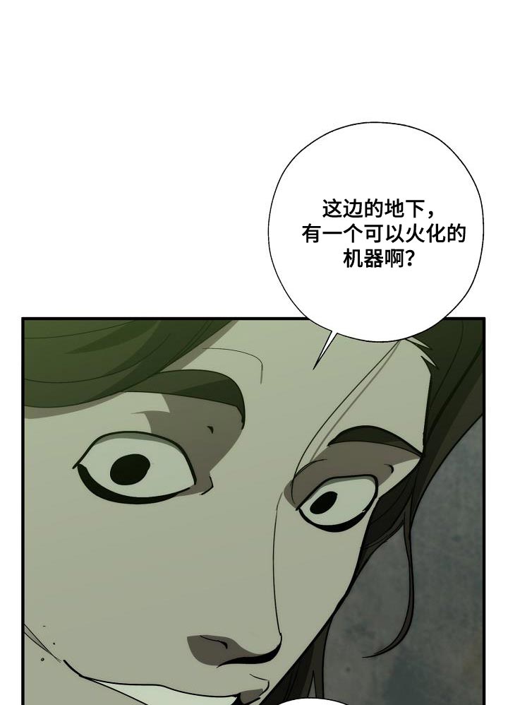 第185话19