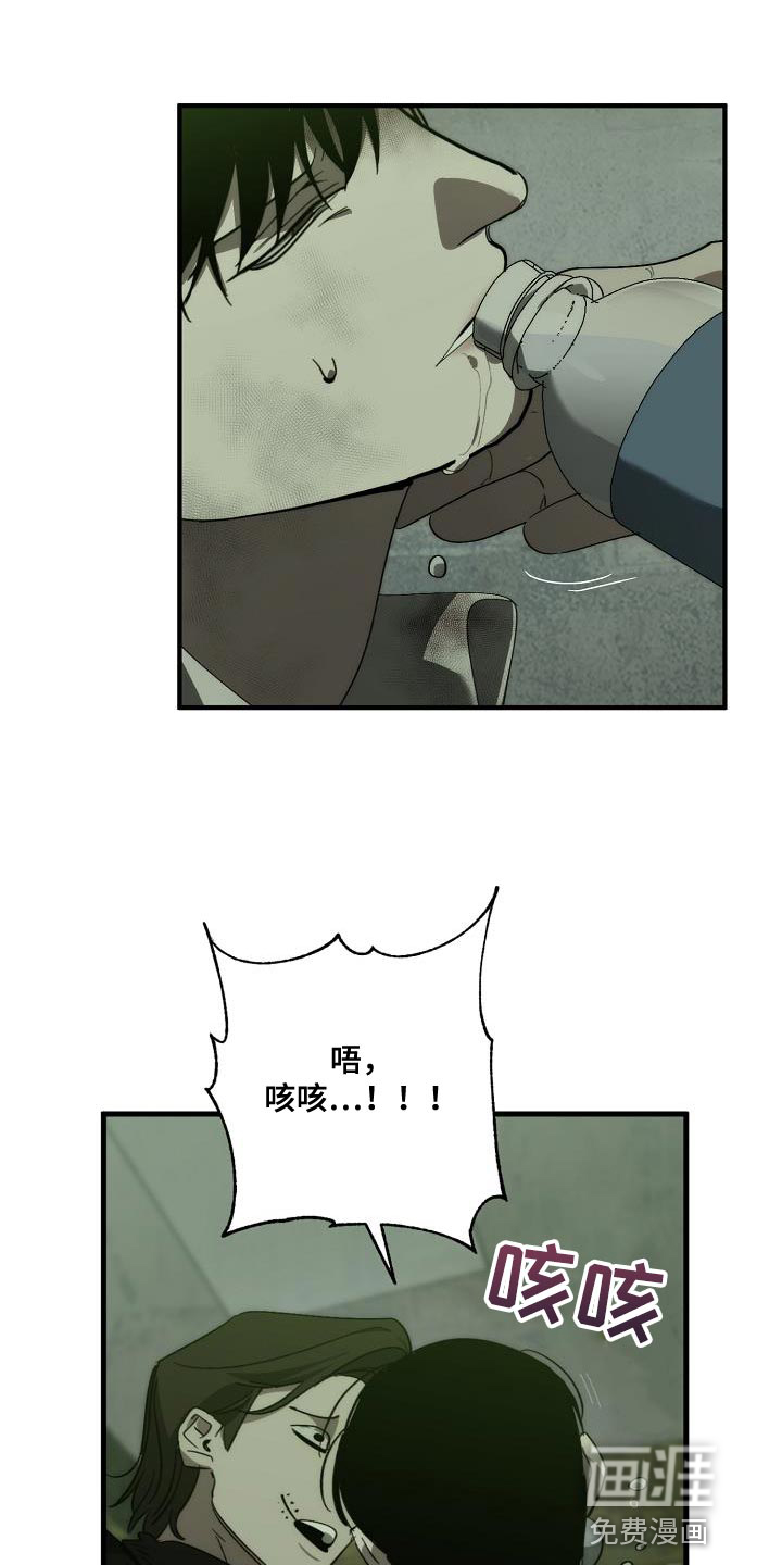 第185话14