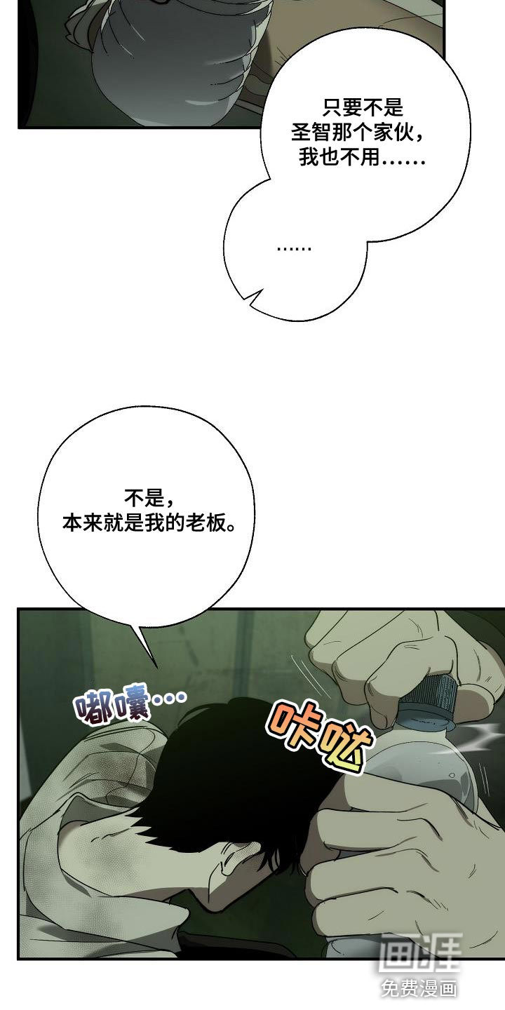 第185话13
