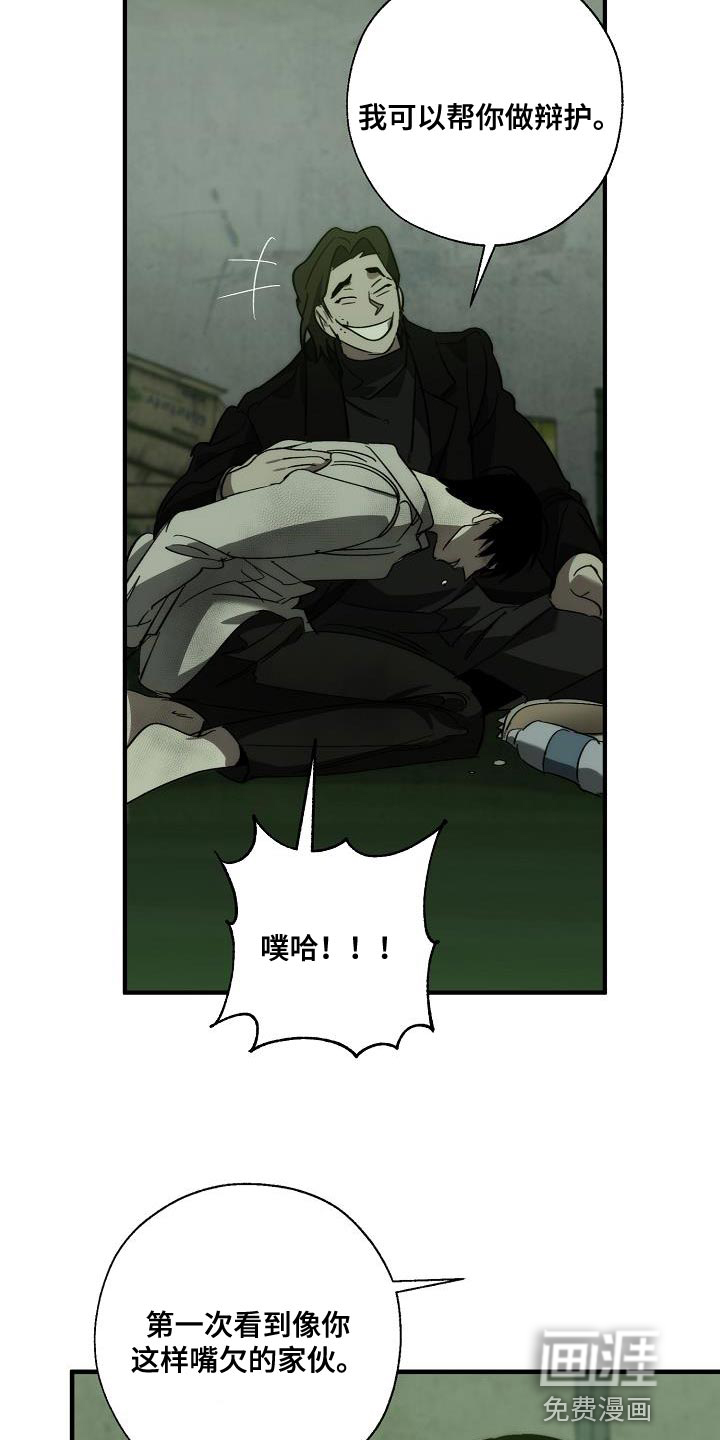 第185话17