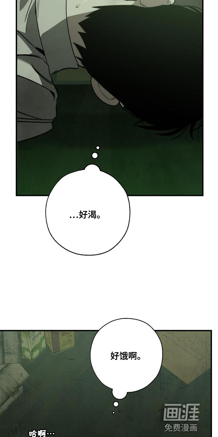 第185话1