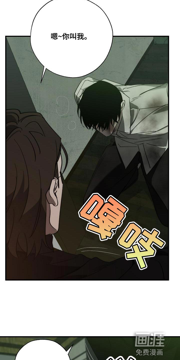 第185话7