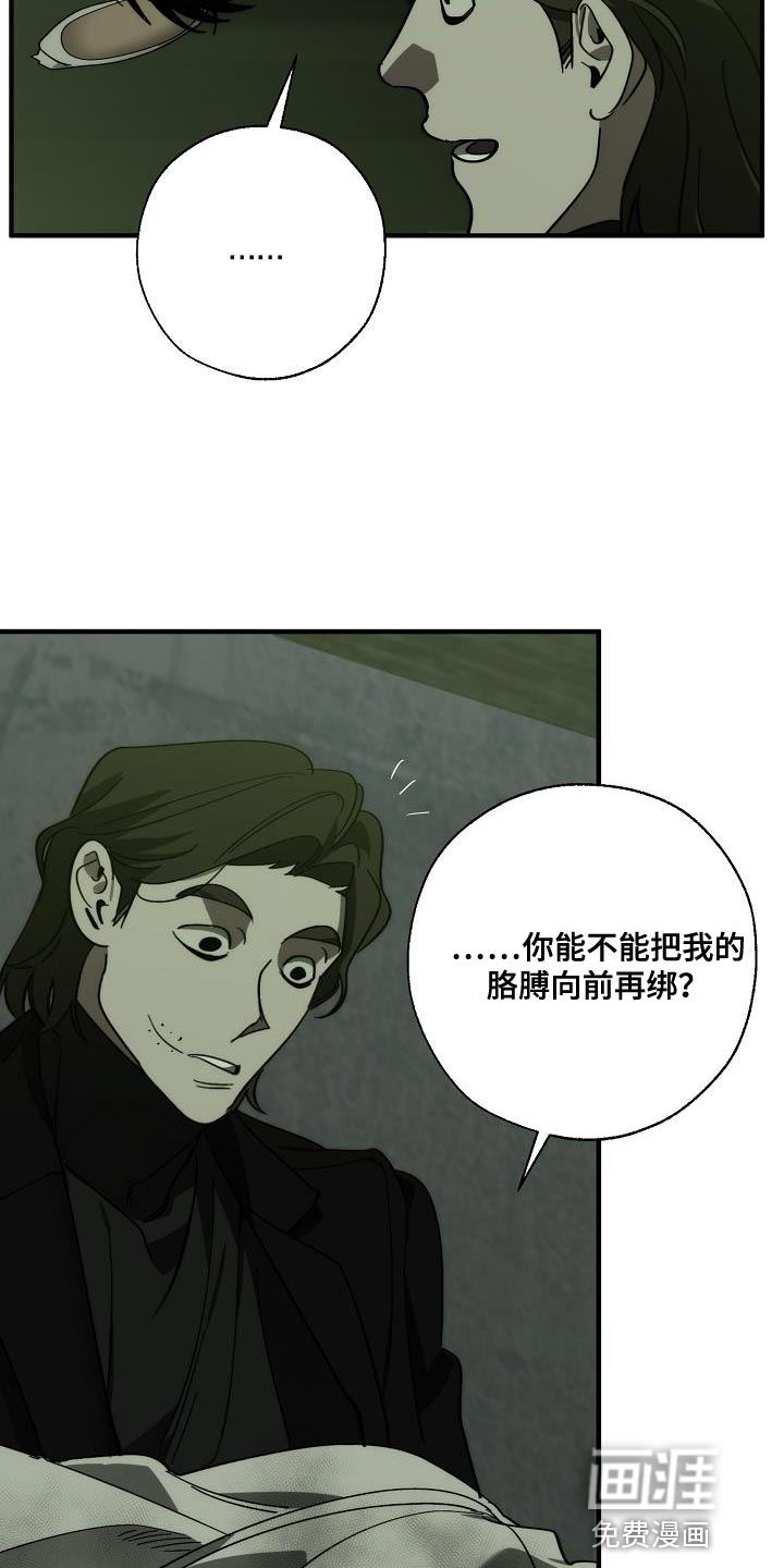 第185话23