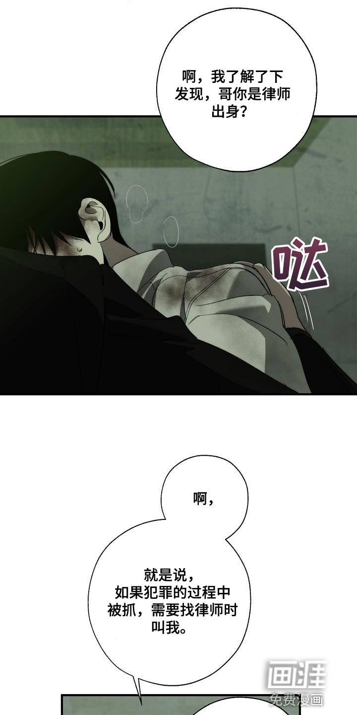 第185话16