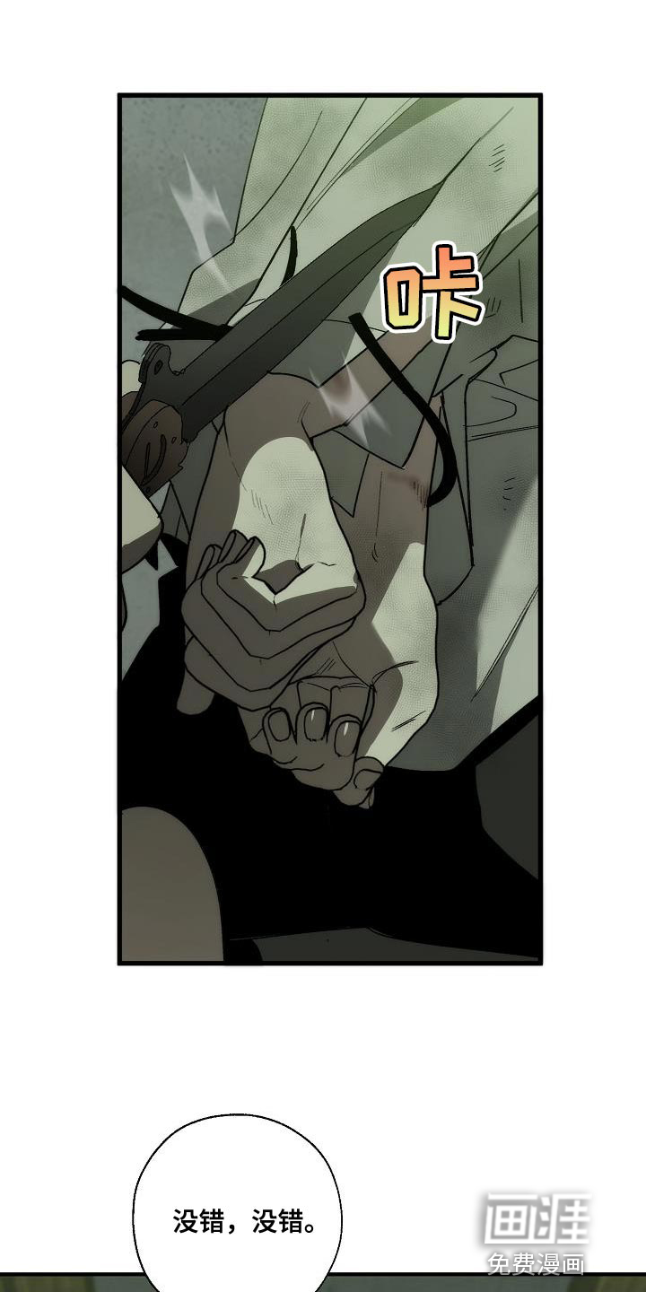 第185话26
