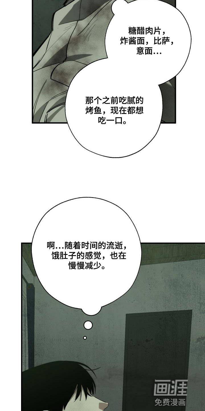 第185话4
