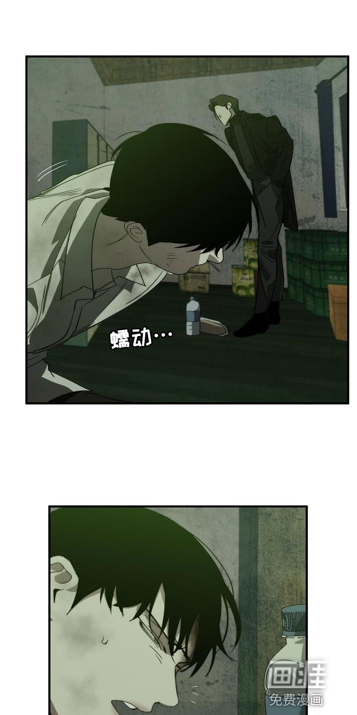 第185话9