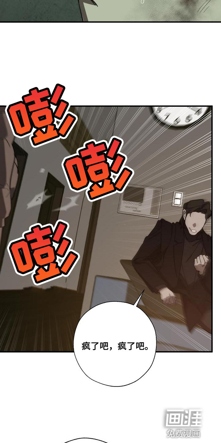 第185话6