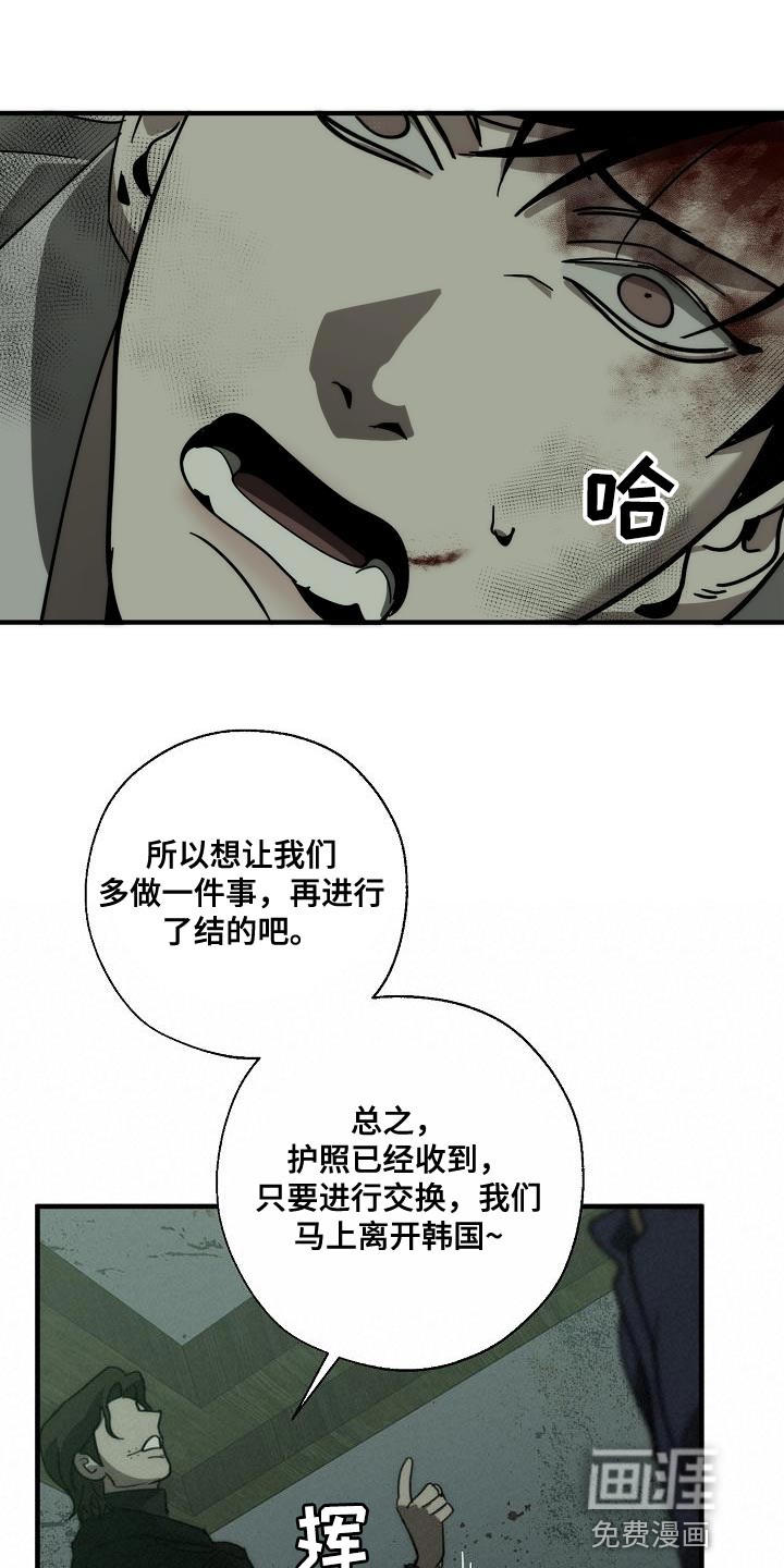 第184话10